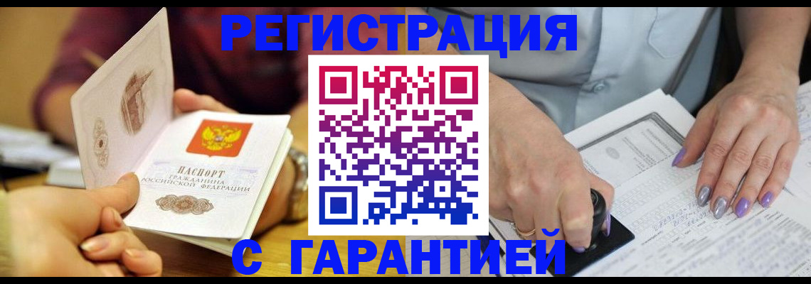 регистрация для школы в Мелеузе